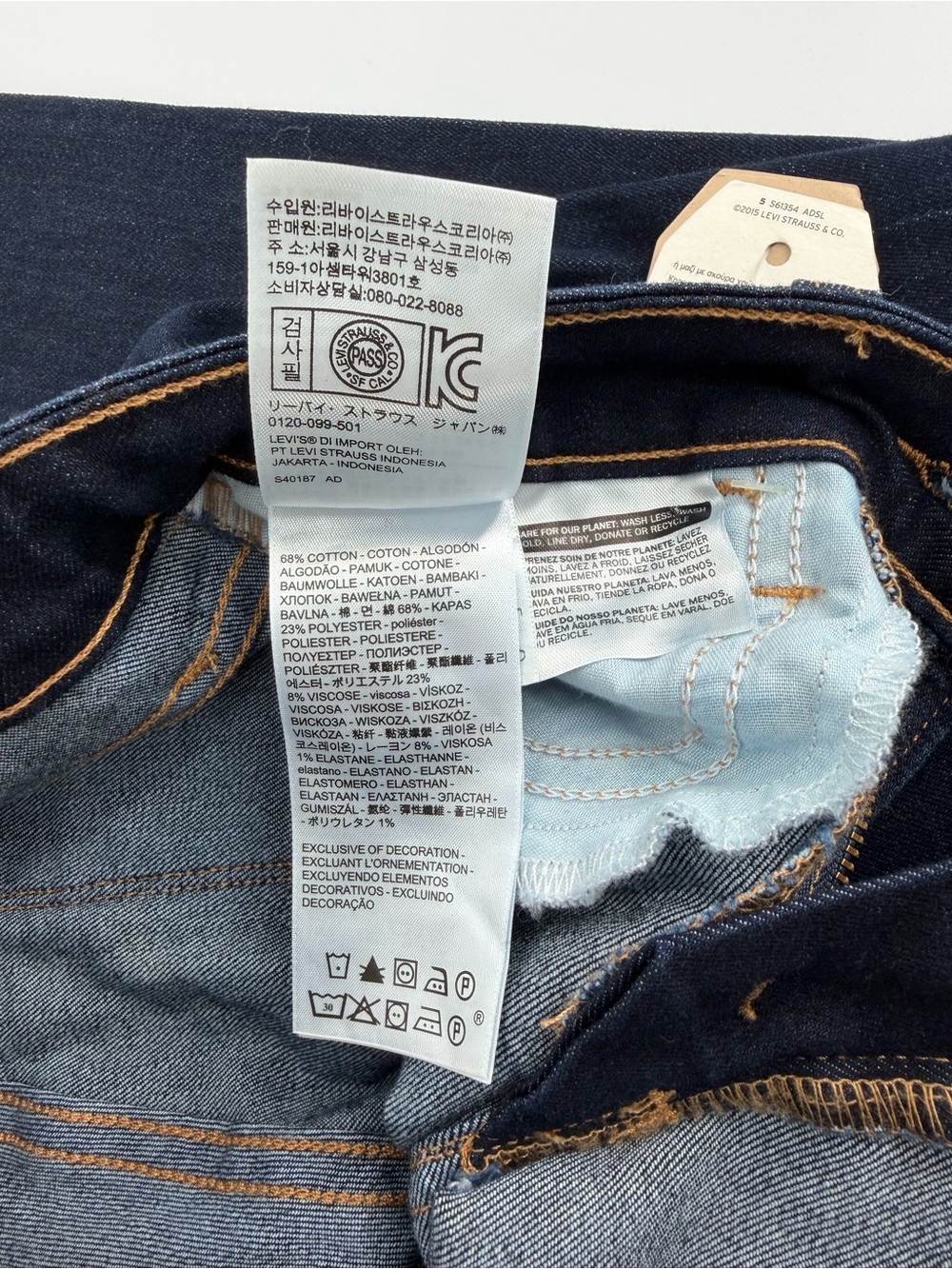 Levi’s 535 Super Skinny Jeans Womens 25x30 Dark Wash Blue Denim Stretch NWT - Picture 8 of 16